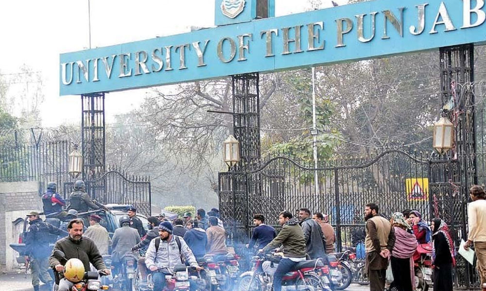 پنجاب یونیورسٹی احتجاج، اساتذہ و ملازمین کے خلاف مقدمہ، نامزد افراد کی ضمانت منظور