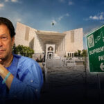 عمران خان اسپتال منتقلی کیس: آئینی عدالت صرف آئین کی تشریح کرے گی، سپریم کورٹ