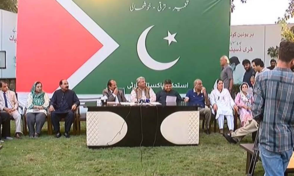 پاکستان زندہ باد پارٹی کا استحکام پاکستان پارٹی میں انضمام کا اعلان