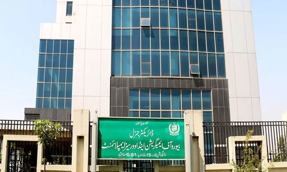 گھر بیٹھے بیرون ملک ملازمتوں کی تصدیق کریں، بیورو آف امیگریشن کا پورٹل متعارف