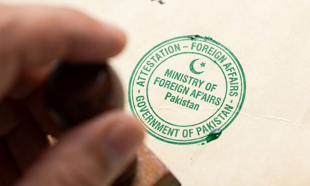 فارن آفس میں ڈیجیٹیل سسٹم متعارف، شہری گھر بیٹھے دستاویزات تصدیق کرا سکیں گے