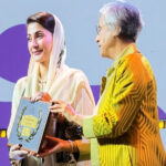 “اپنی چھت اپنا گھر منصوبہ، مریم نواز کو اعلیٰ اعزاز سے نواز دیا گیا