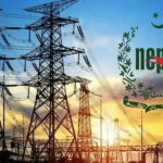 مہنگائی کے ستائے عوام پر بجلی کا نیا بوجھ، فی یونٹ قیمت بڑھ گئی