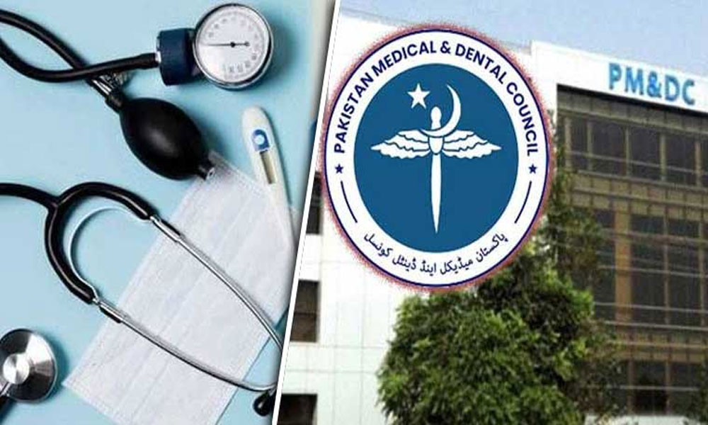 بیرون ملک میڈیکل اور ڈینٹل کالجز میں داخلے کیلئے ایم ڈی کیٹ کی شرط ختم
