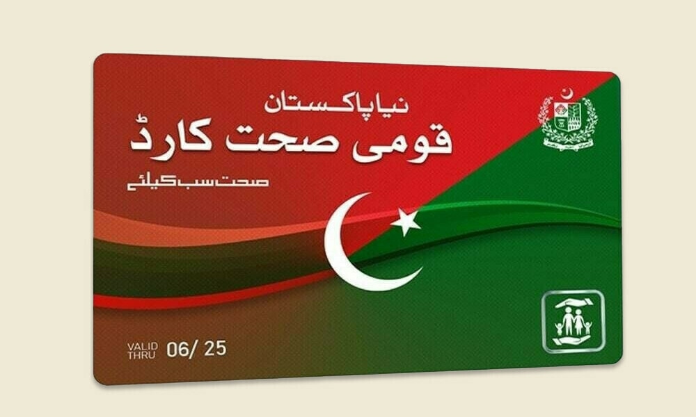خیبرپختونخوا میں صحت کارڈ ختم کیے جانے کی خبریں مسترد
