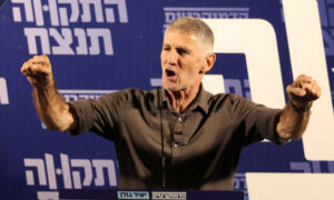 Yair Golan