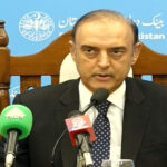 اسٹیٹ بینک نے شرح سود بڑھا کر 12 فیصد کر دی