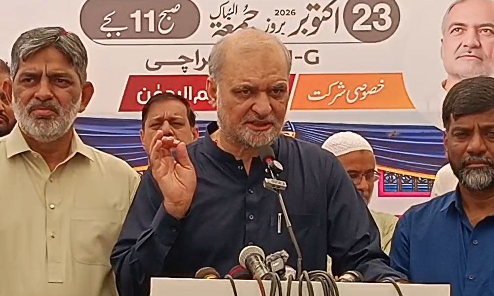 پیٹرولیم لیوی: حافظ نعیم کا آج 150 شہروں میں دھرنے دینے اور لانگ مارچ کی تیاری کا اعلان