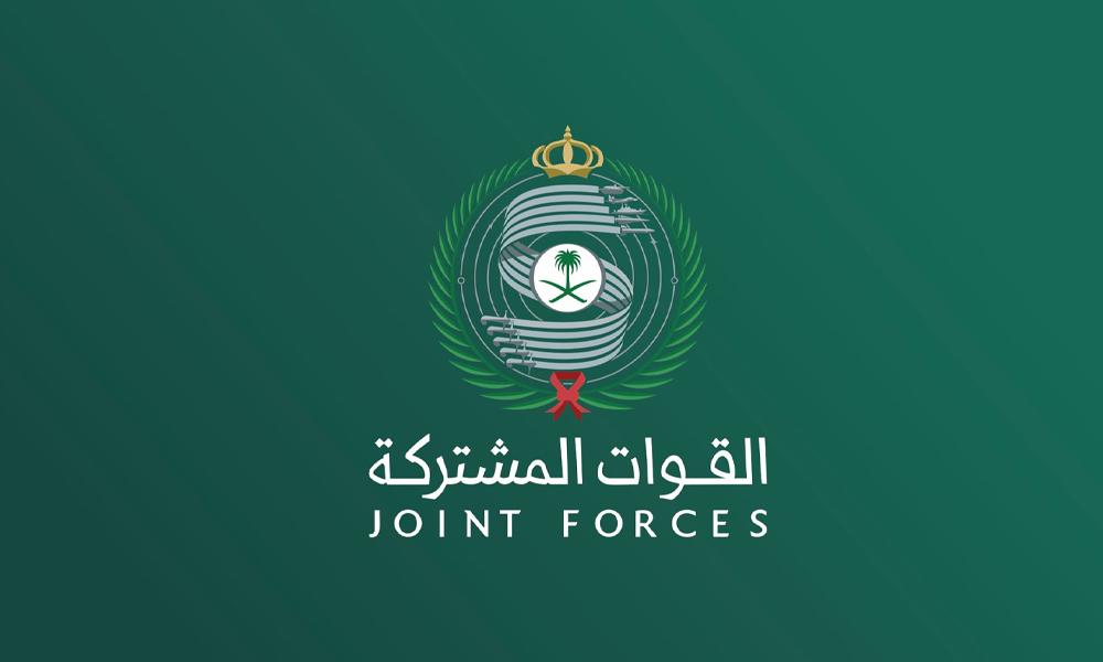 مکہ میں حوثیوں کا ڈرون حملہ ناکام بنا دیا، سعودی اتحادی افواج