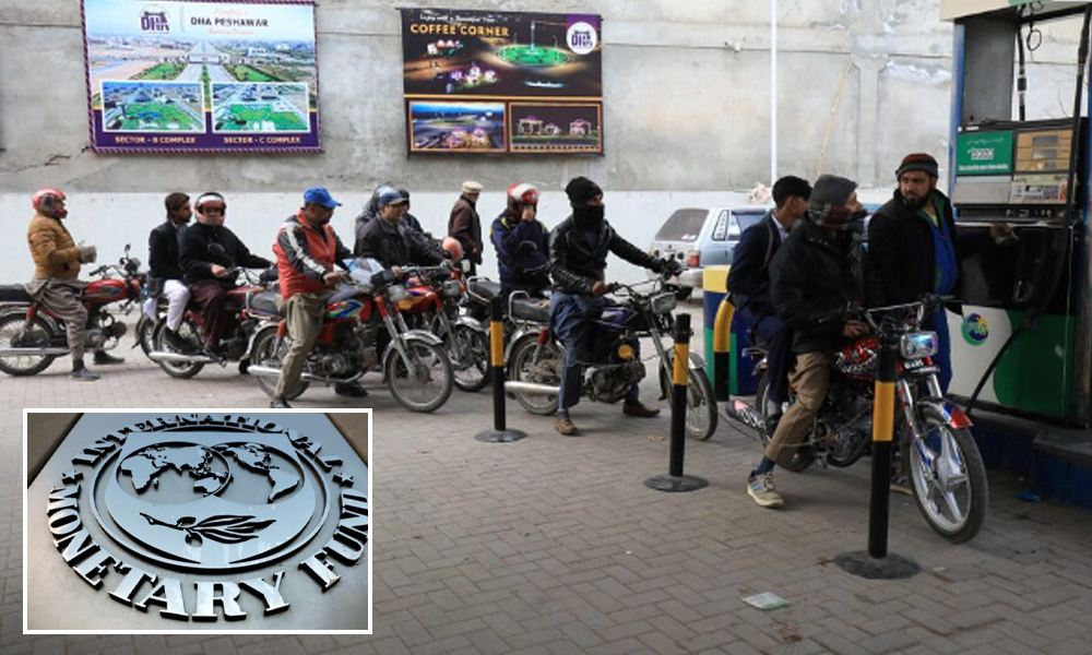 آئی ایم ایف کا پاکستان سے فیول سبسڈی اسکیم بلاتاخیر ختم کرنے کا مطالبہ