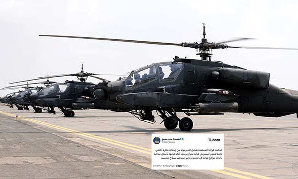 نجران میں ہیلی کاپٹر گر کر تباہ، سعودی اتحاد فورس کے 2 ارکان جاں بحق